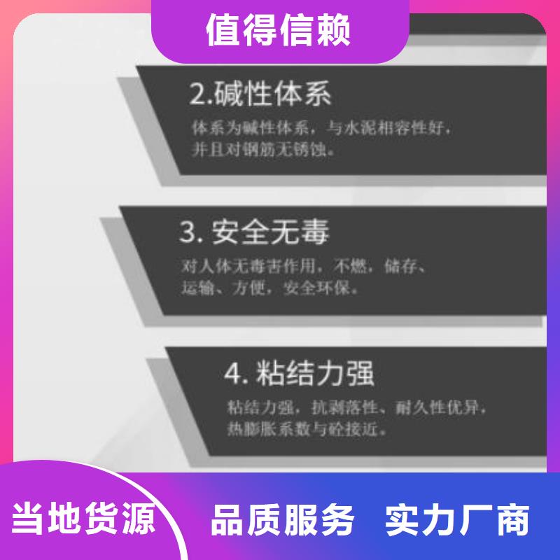 伸缩缝修补料_注浆料种类多质量好同城生产商