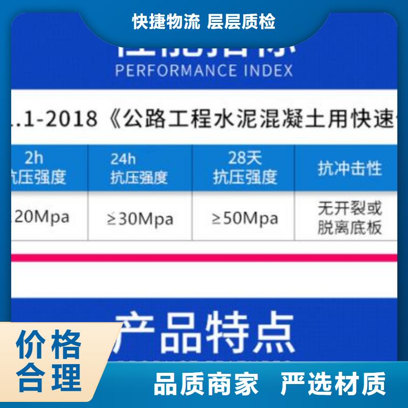 伸缩缝修补料设备基础通用型灌浆料质检严格厂家工艺先进