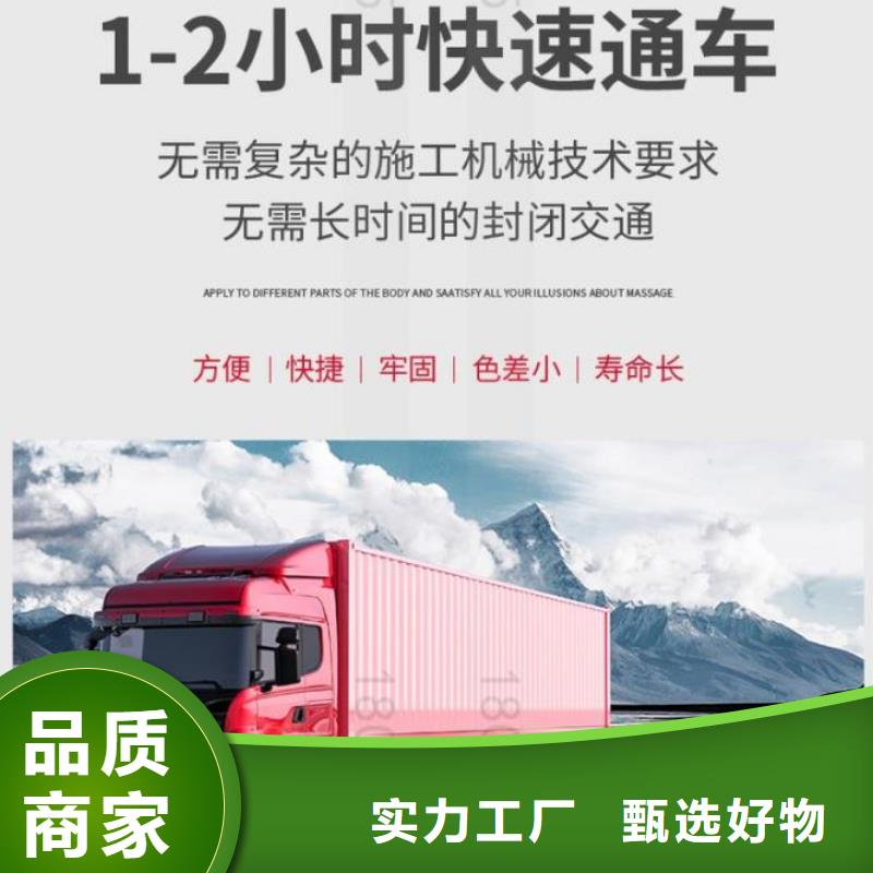 伸缩缝修补料-灌浆料拥有核心技术优势保障产品质量