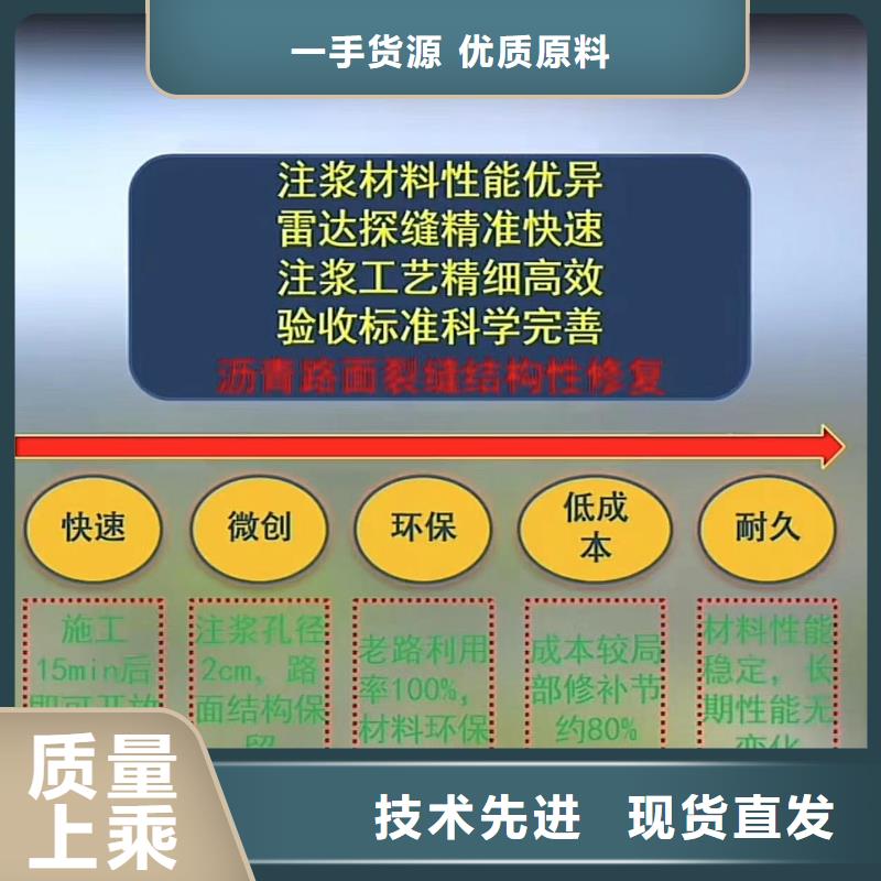 伸缩缝修补料设备基础通用型灌浆料免费安装价格透明