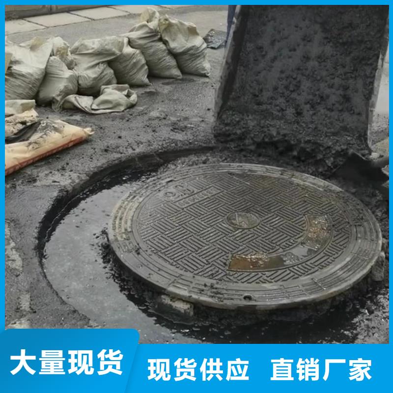 窨井盖修补料注浆料现货齐全售后无忧当地服务商