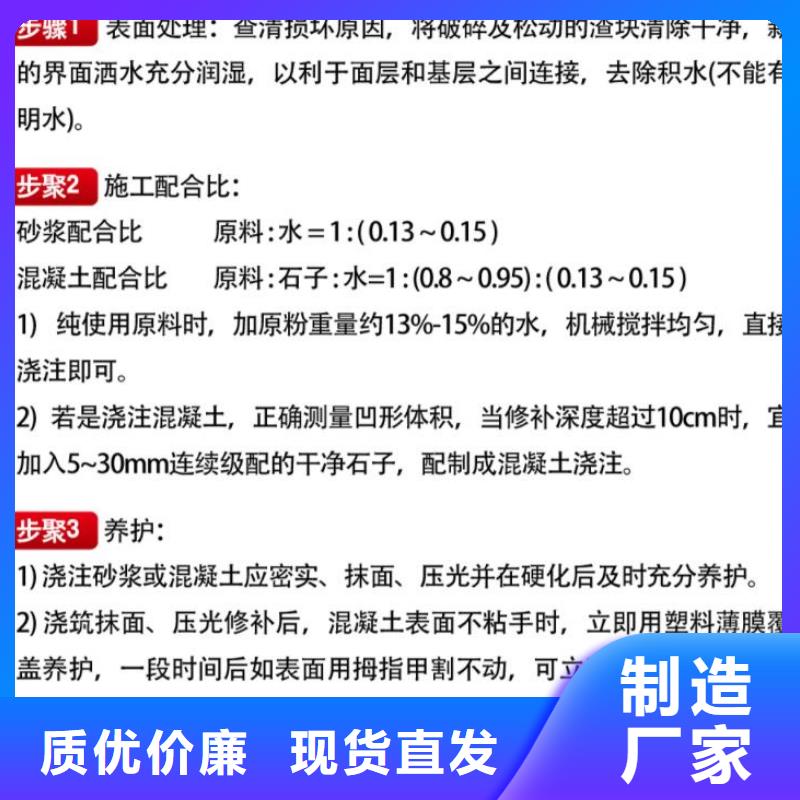 窨井盖修补料,注浆料严谨工艺当地厂家