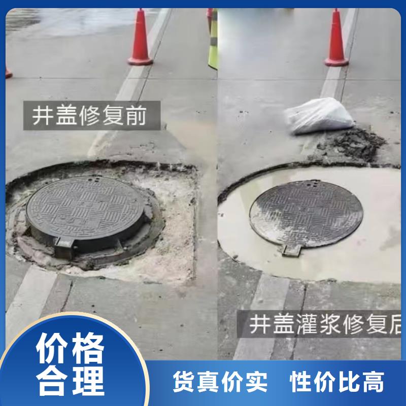 【窨井盖修补料】水泥道路地面快速修补料行业优选做工精细