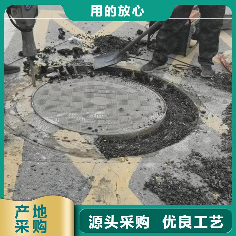 窨井盖修补料_灌浆料正规厂家用心提升细节