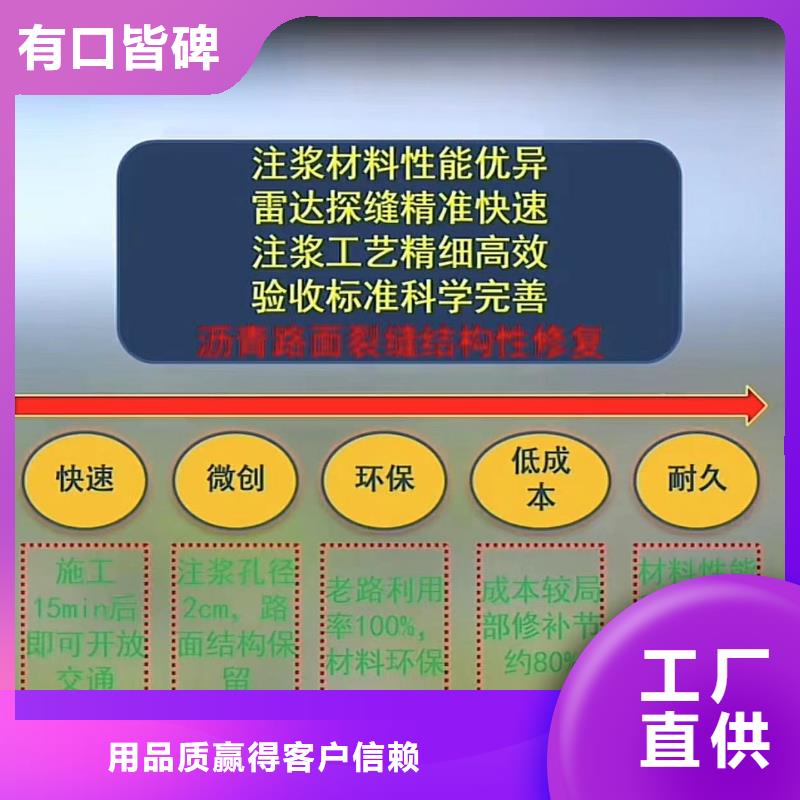 窨井盖修补料设备基础通用型灌浆料支持定制贴心售后源厂直接供货