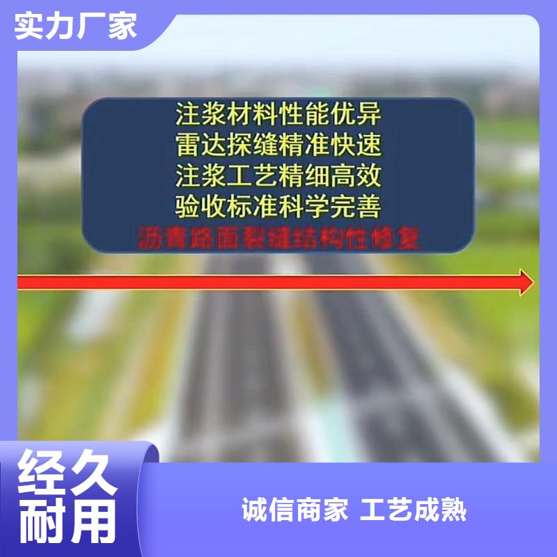 窨井盖修补料_灌浆料从源头保证品质专注产品质量与服务