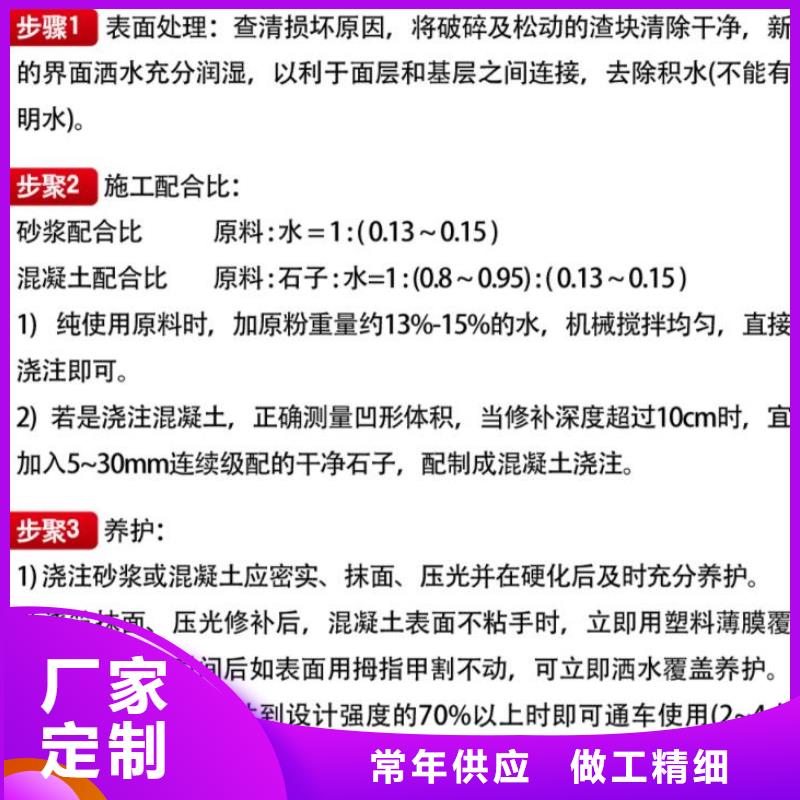 窨井盖修补料_CGM高强无收缩灌浆料以质量求生存的图文介绍