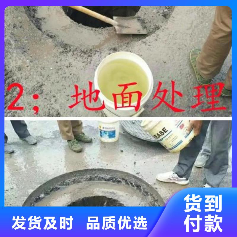 窨井盖修补料CGM高强无收缩灌浆料正规厂家本地经销商