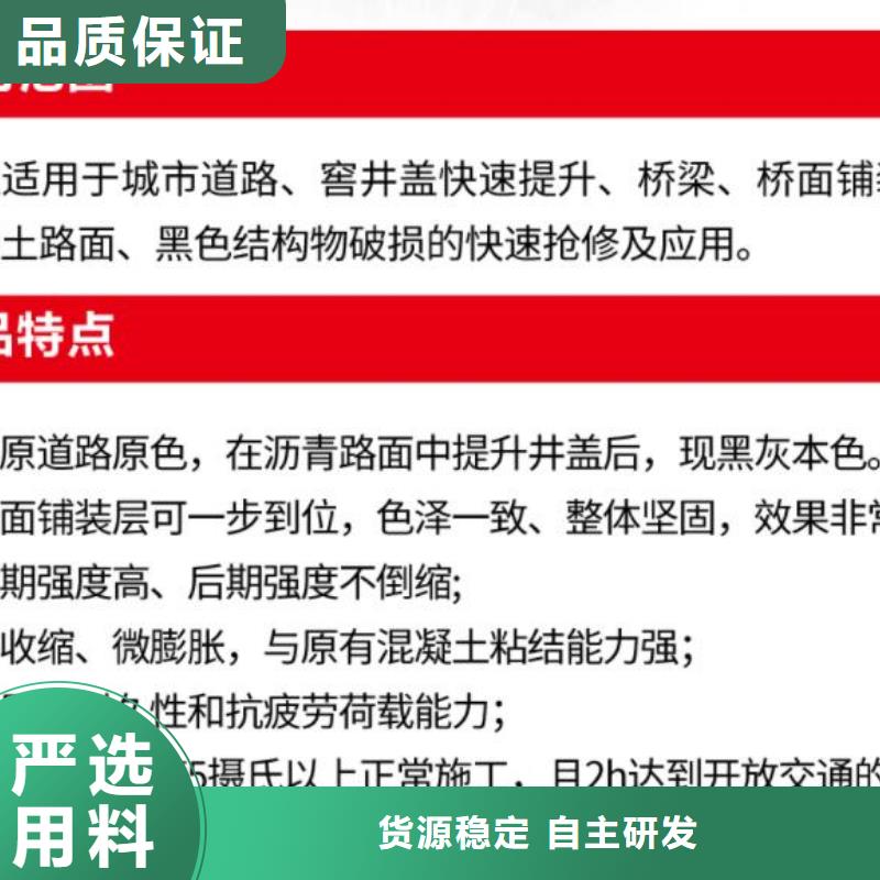 窨井盖修补料-CGM高强无收缩灌浆料客户满意度高本地生产厂家