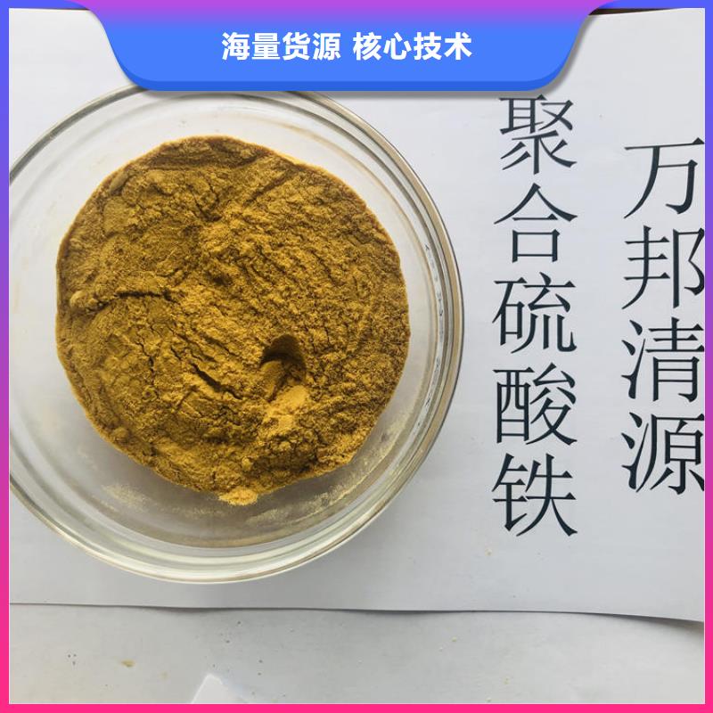 2025实时行情:聚合氯化铝厂家一手货源直发省市县区质检合格发货