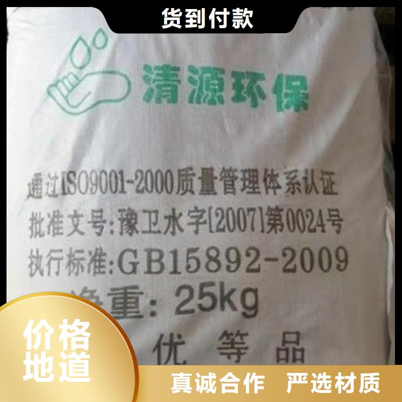 2024实时行情:聚合氯化铝生产厂家一手货源直发省市县区适用范围广