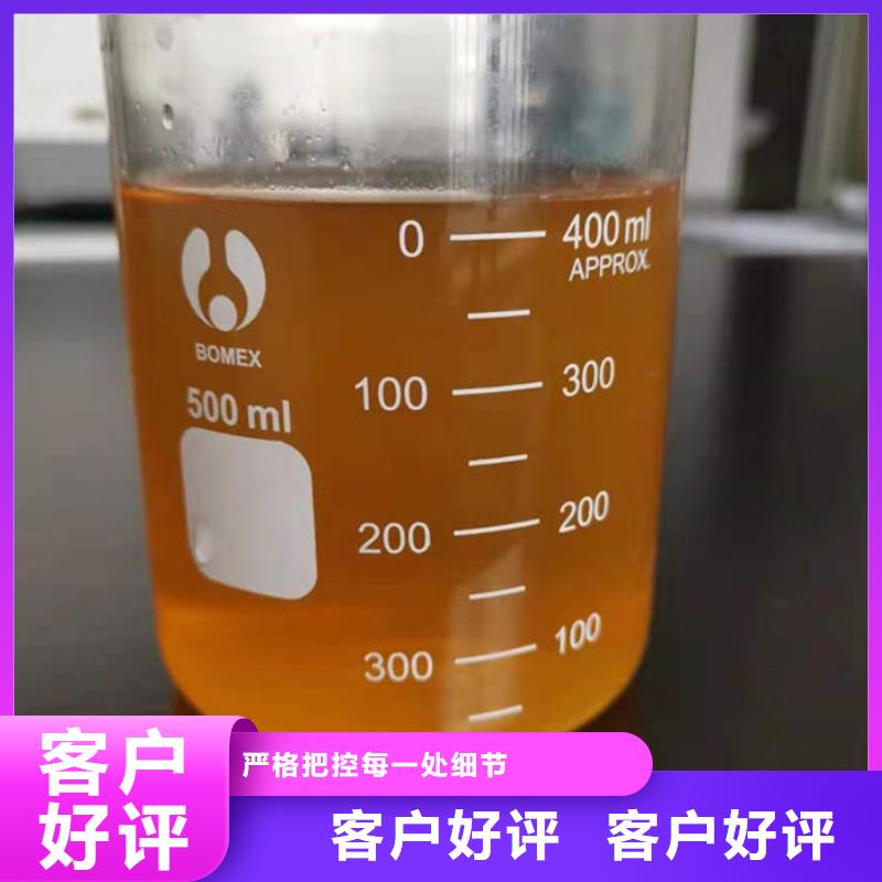 聚合氯化铝液体厂家同城品牌