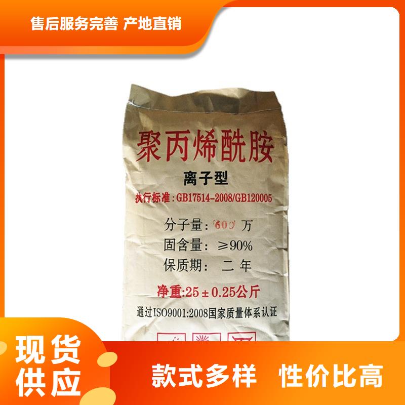 尾端除氟剂厂家同城货源
