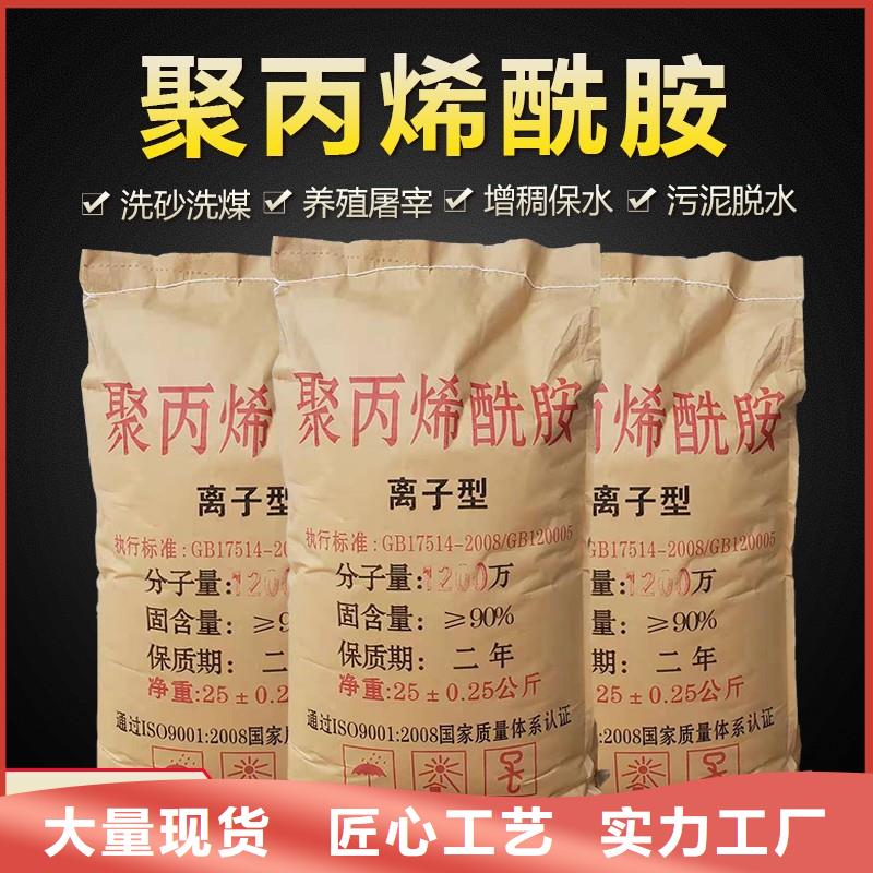 除氟剂正品保障