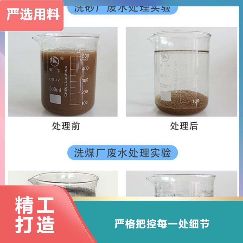 深度除氟剂资信附近供应商