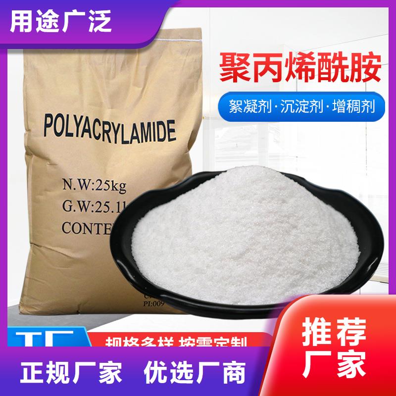 液体醋酸钠应用定制销售售后为一体
