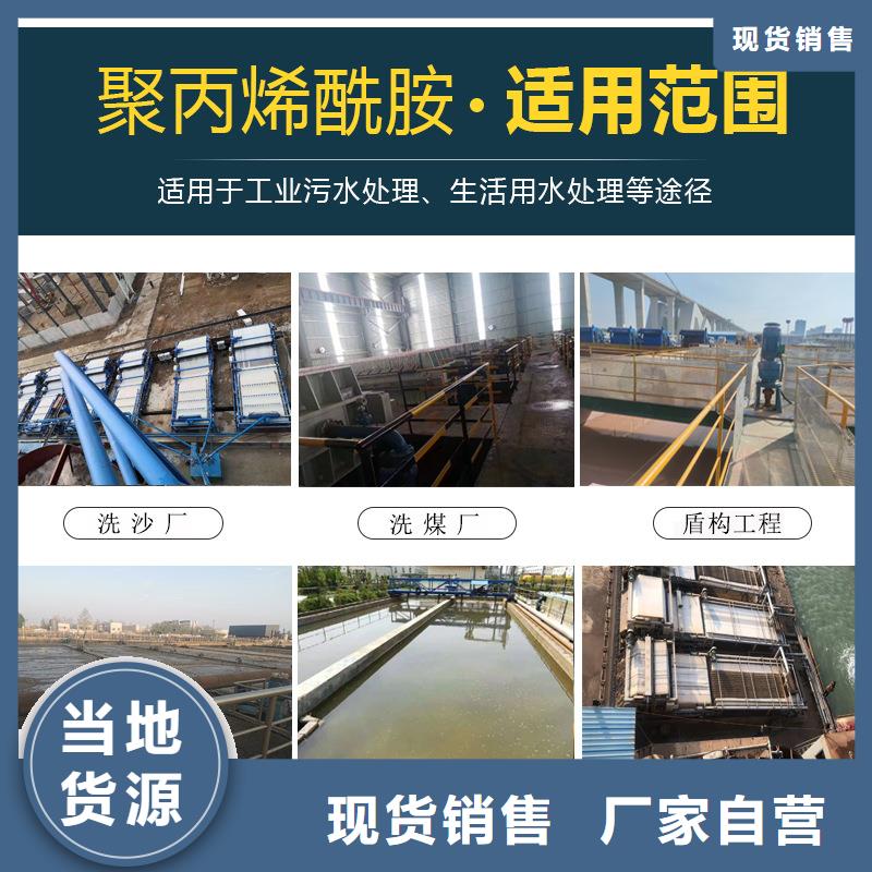 三水合乙酸钠厂家当地生产厂家