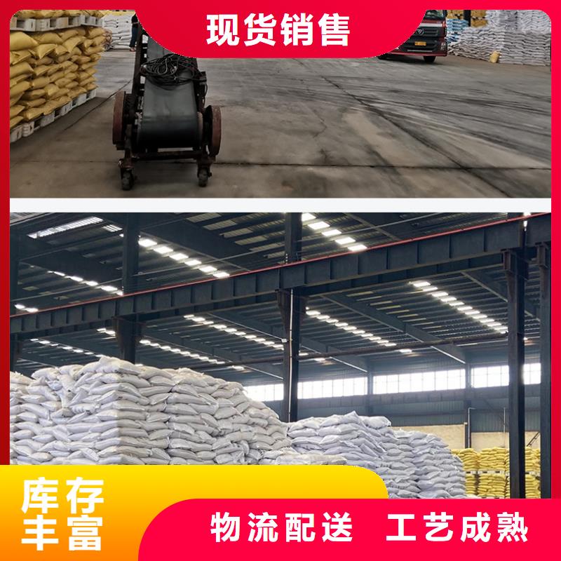 聚合氯化铝液体厂家厂家直销售后完善