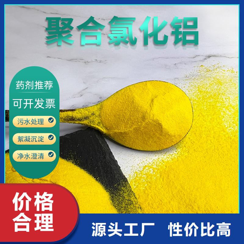 聚合氯化铝液体哪里有敢与同行比价格