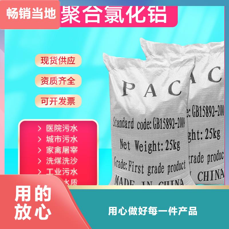 2024实时行情:聚合氯化铝厂家实时报价直发省市县区常年供应