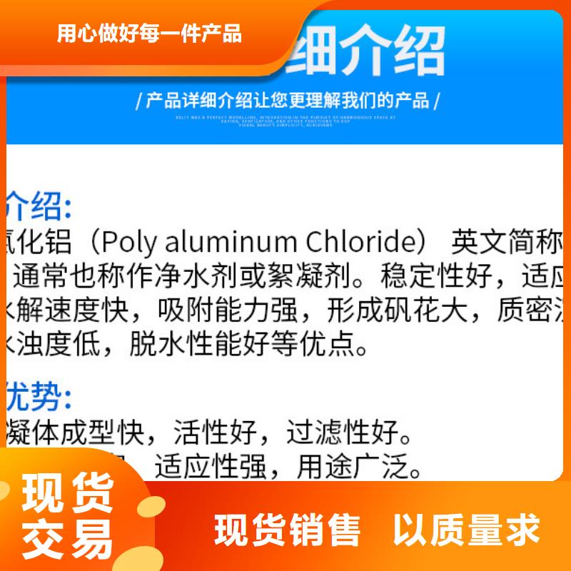 液体醋酸钠报价用心做好细节