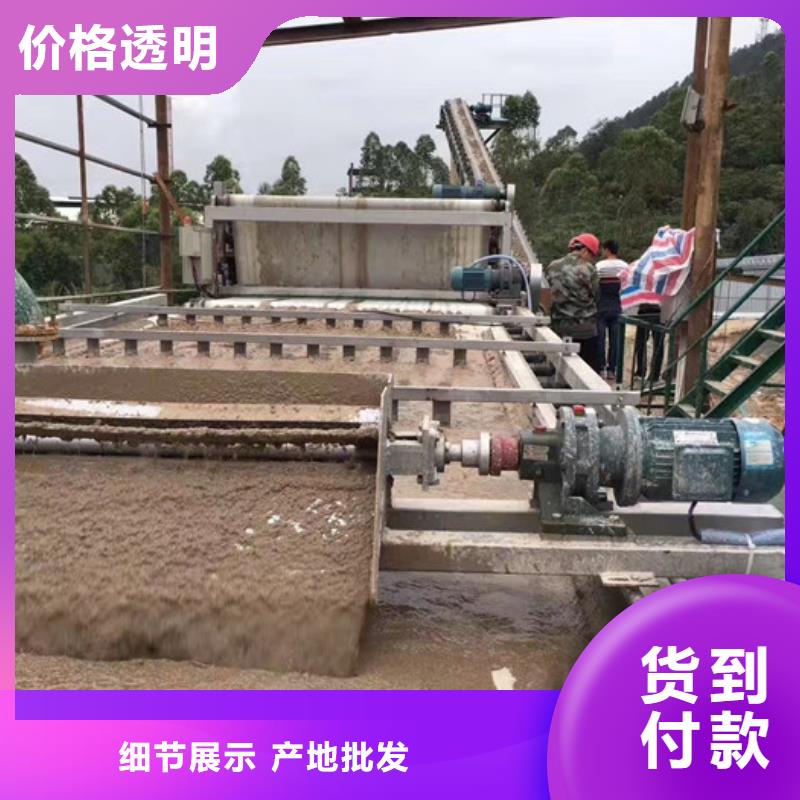 凝集剂资源当日价格