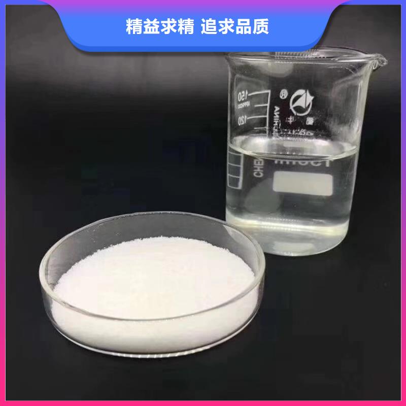 凝集剂资源发货迅速