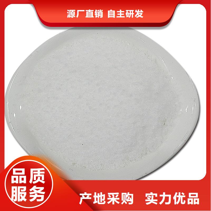 阳离子聚丙烯酰胺销售当地品牌