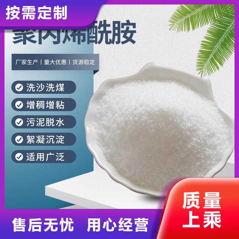 凝聚剂价格同城服务商