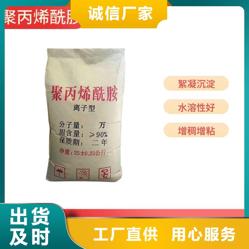 非离子聚丙烯酰胺生产实时报价