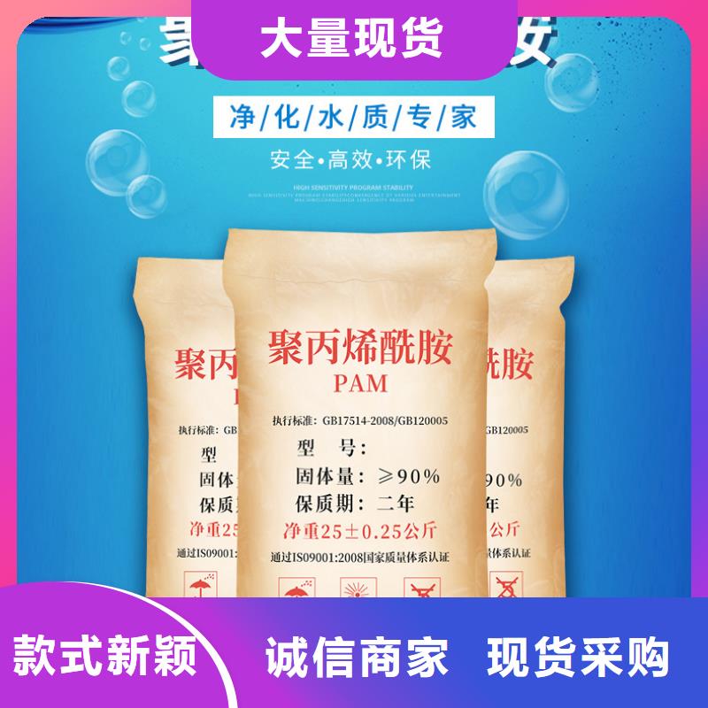 阴离子聚丙烯酰胺销售多行业适用