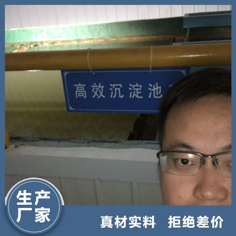 污水处理剂海南省琼海市渠道实时报价