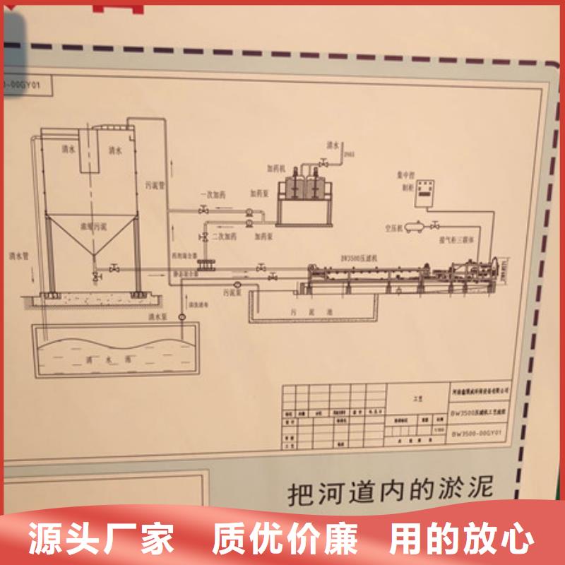 洗沙絮凝剂专注细节专注品质