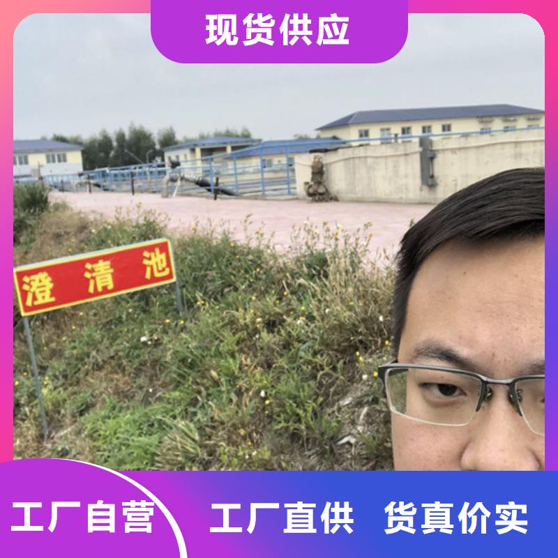 阴离子聚丙烯酰胺海南省文昌市厂家严选好货