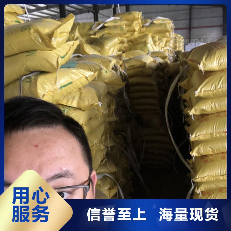 ​非离子聚丙烯酰胺供应商专业信赖厂家