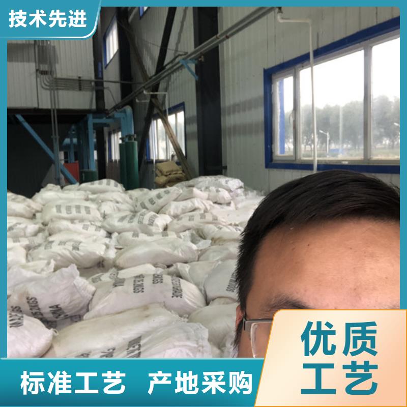 洗煤絮凝剂供应商精致工艺