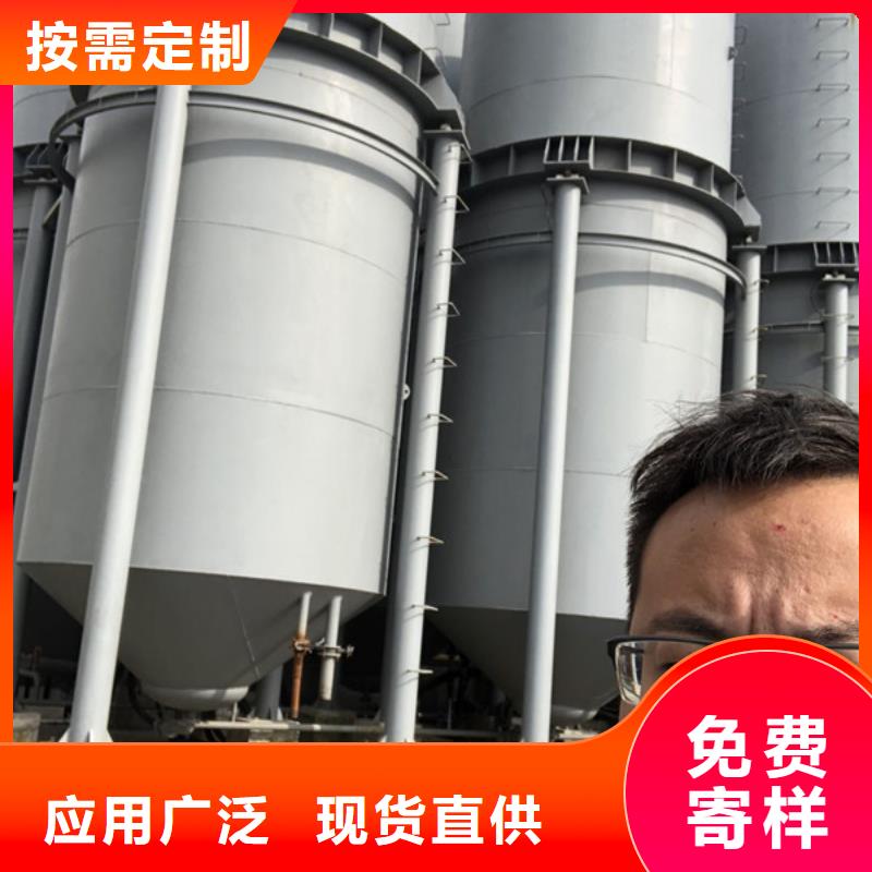 ​洗沙絮凝剂生产厂家经验丰富品质可靠