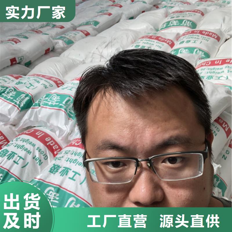 葡萄糖碳源一一淀粉制品厂同城公司