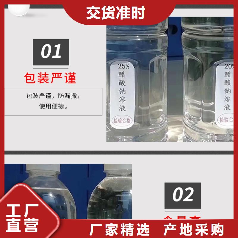 乙酸钠价格品质信得过