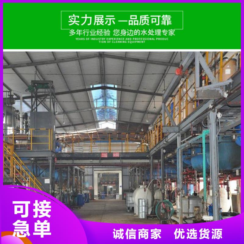 三水乙酸钠专注生产制造多年