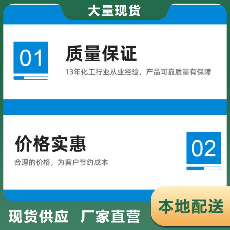 液体醋酸钠生产厂家+省市县区域/直送2024全+境+派+送N年大品牌