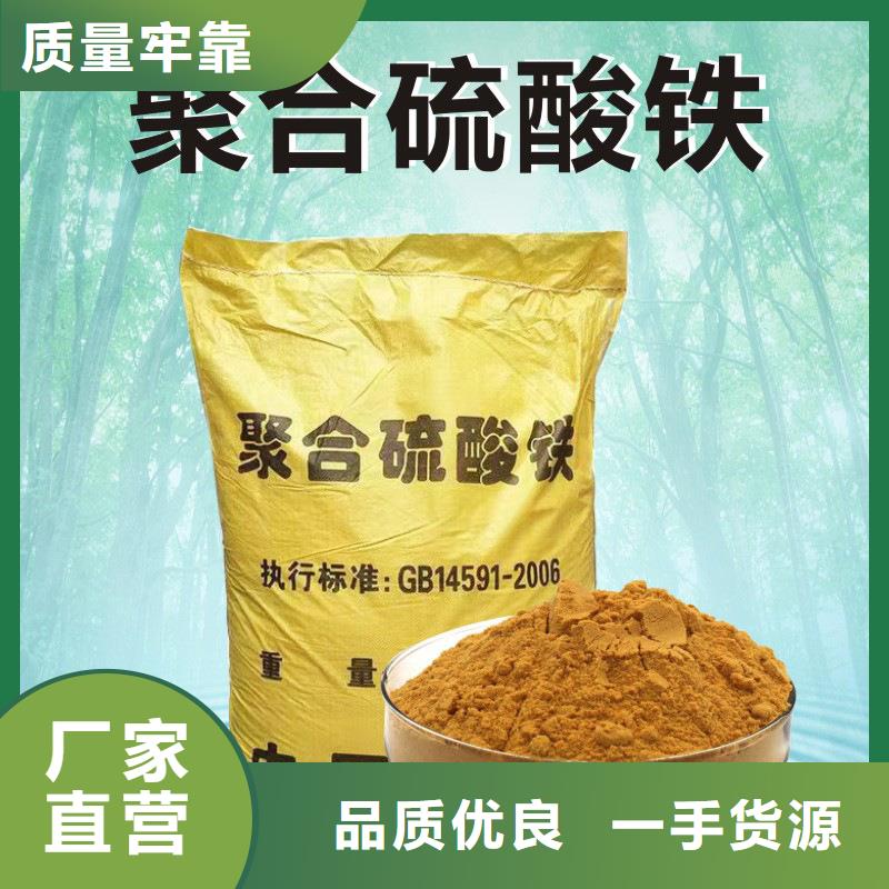 液体除磷剂制造商优选好材铸造好品质