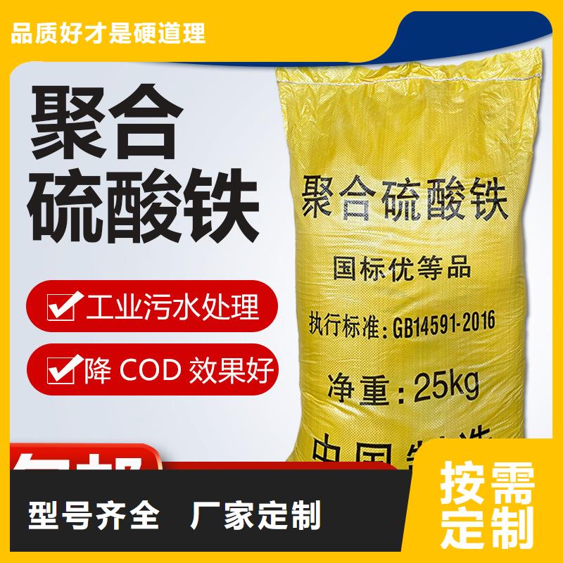 采购液体除磷剂必看-欢迎选购工厂价格