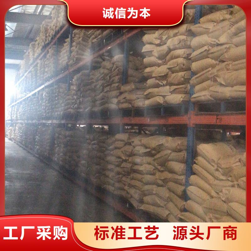 聚合硫酸铁保障