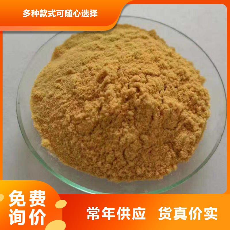 液体除磷剂生产商当地货源