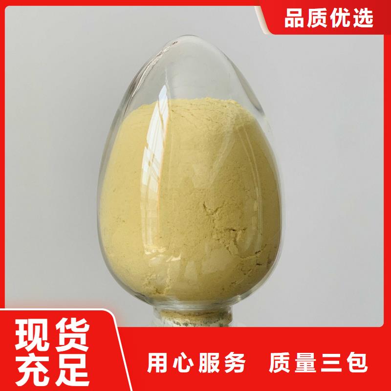 聚合硫酸铁厂家本地品牌