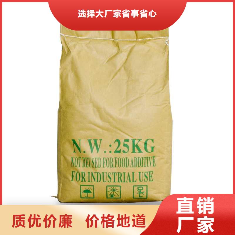 聚合硫酸铁液体报价工厂认证