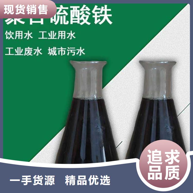 聚合硫酸铁价格品质服务