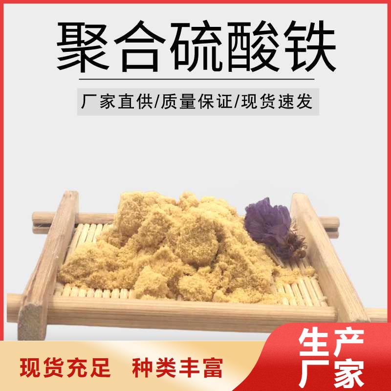 液体除磷剂生产商支持定制加工