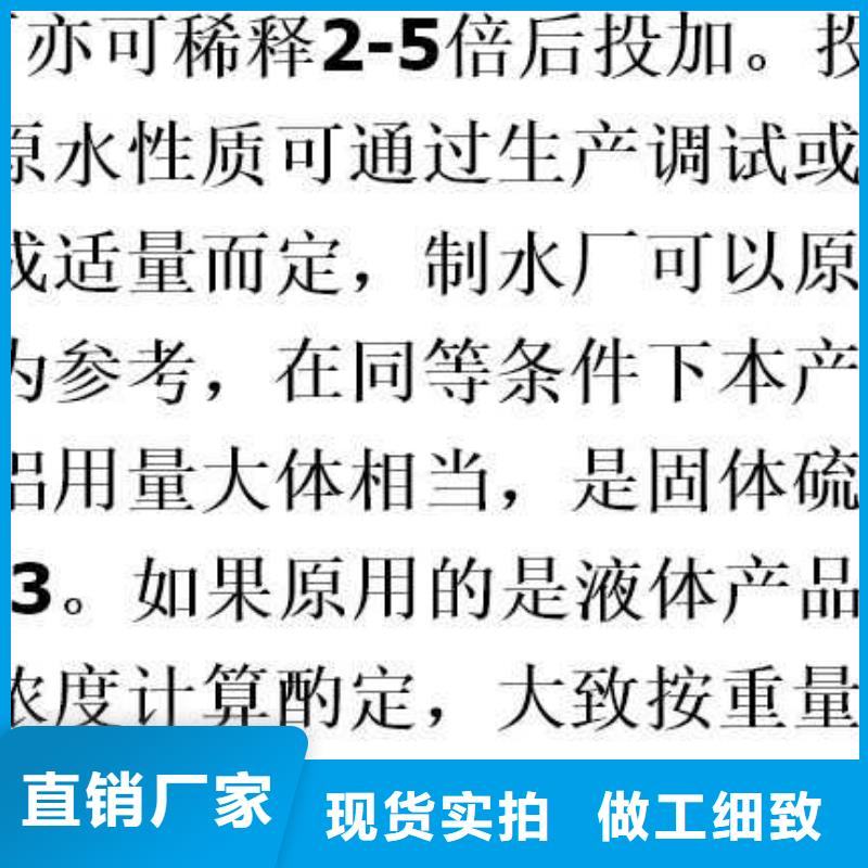 除磷剂液体找万邦清源聚丙烯酰胺聚合氯化铝聚合硫酸亚铁醋酸钠除氟剂复合碳源除磷剂COD总氮去除剂环保科技有限公司敢与同行比价格